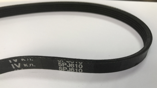 Ремень поликлиновой 5РJ 610