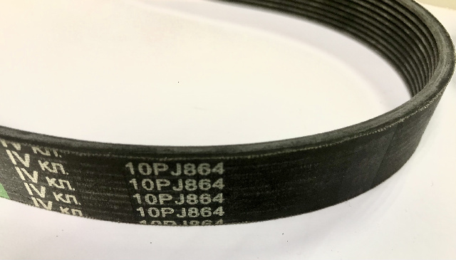 Ремень поликлиновой 10РJ 864