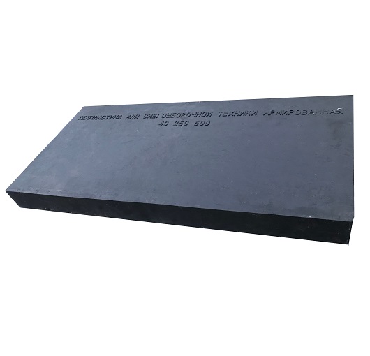 Пластина грейдерная 500х250х40 мм армир. тросом ф8 мм